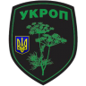 Ukrop